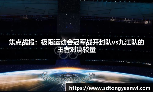 NG体育官方网站