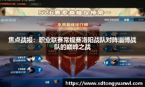 NG体育首页