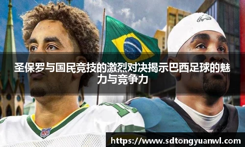 NG体育首页